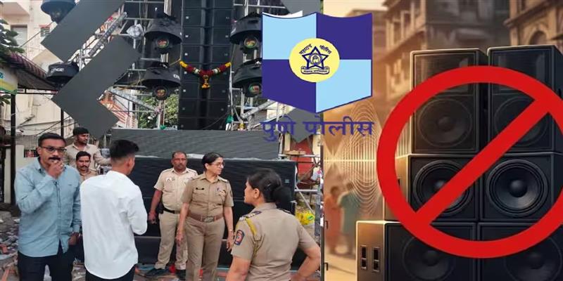 Digital Pune