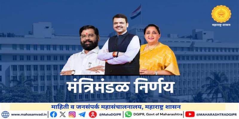Digital Pune