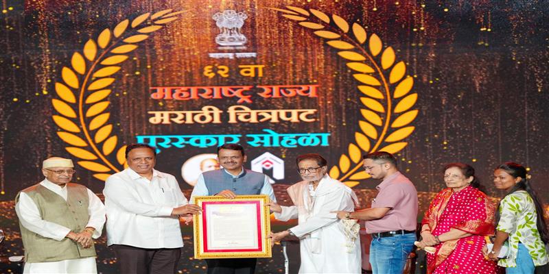 Digital Pune News