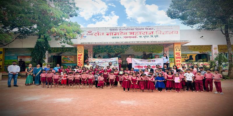 Digital Pune News