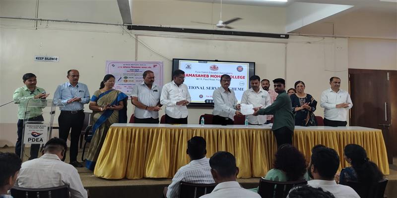 Digital Pune News