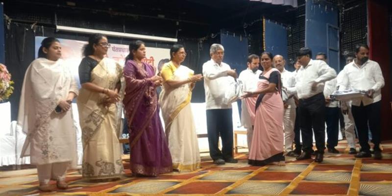 Digital Pune News