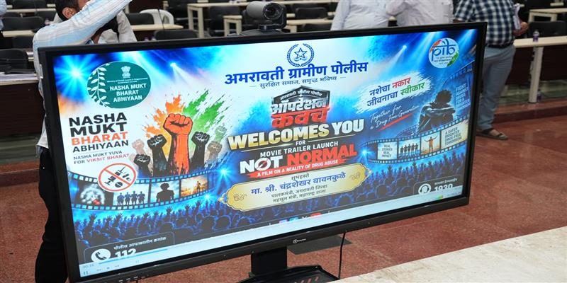 Digital Pune News