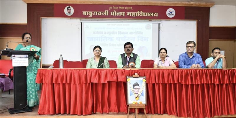 Digital Pune News