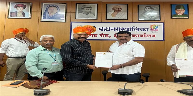 Digital Pune News