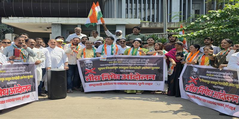 Digital Pune News