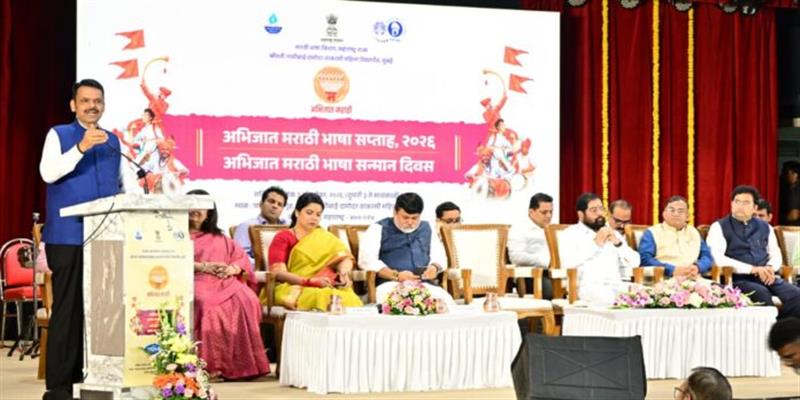 Digital Pune