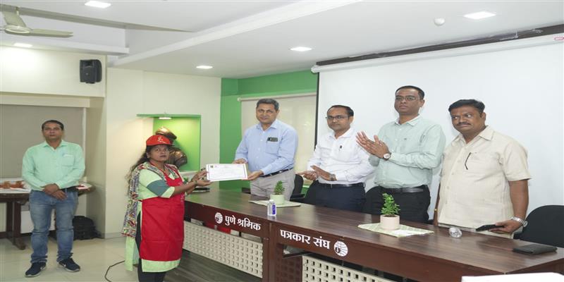 Digital Pune News