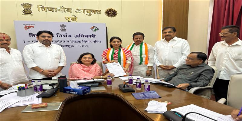 Digital Pune News
