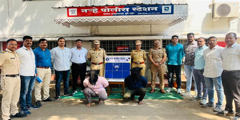 Digital Pune News