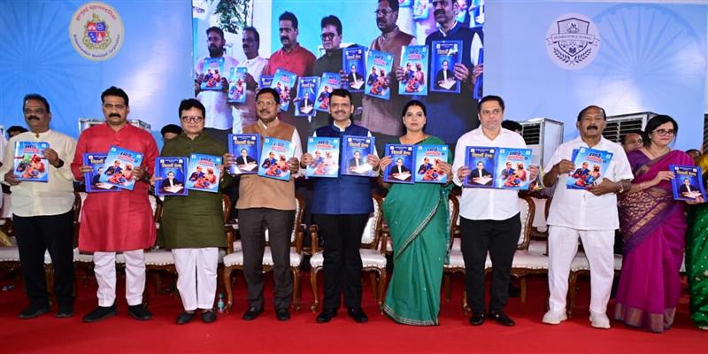 Digital Pune News