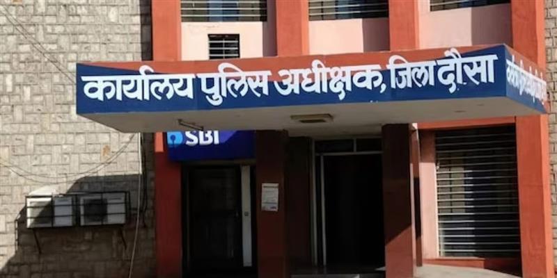 Digital Pune News