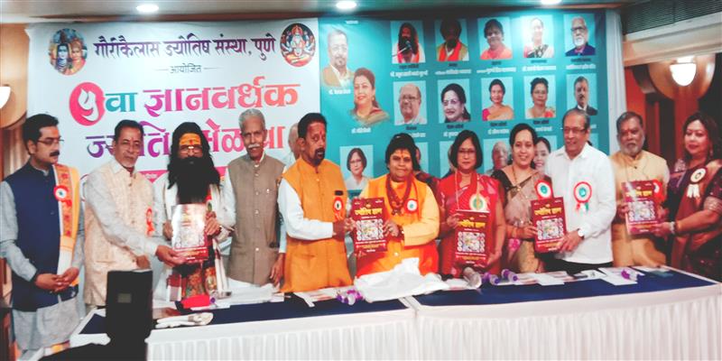 Digital Pune