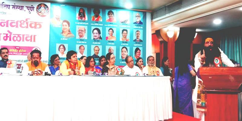 Digital Pune