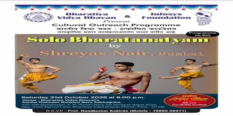 Digital Pune News