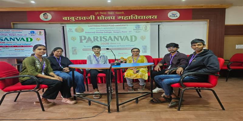 Digital Pune News