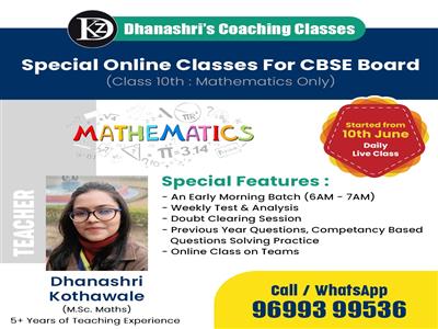 Digital Pune News